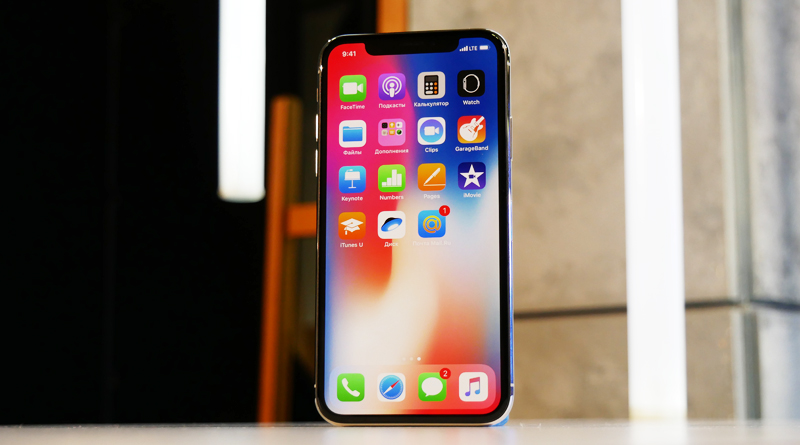 iPhone X