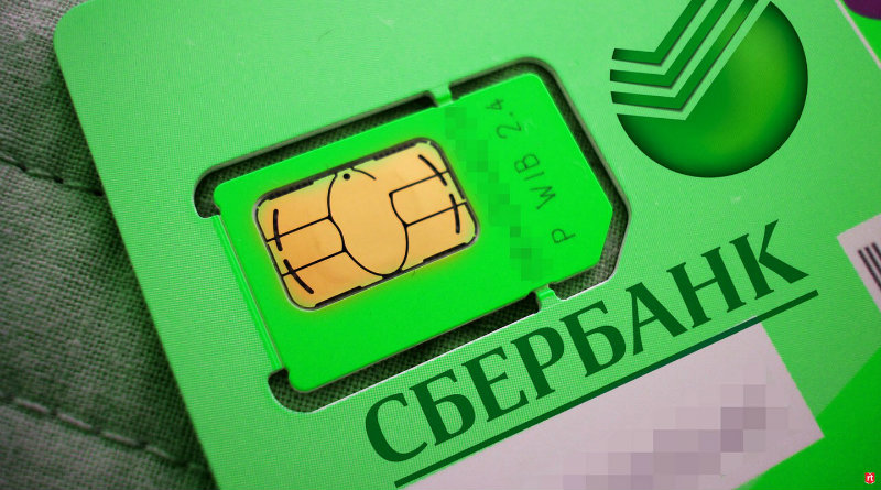 Оператор Сбербанка | Фото: therussiantimes.com
