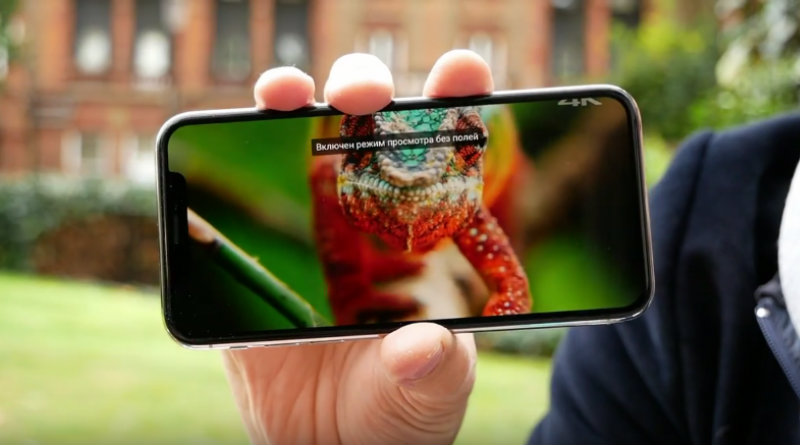 iPhone X