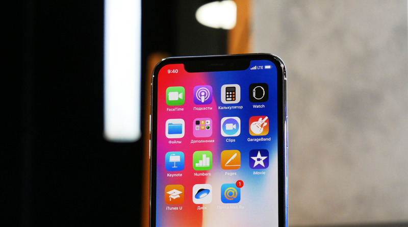 iPhone X