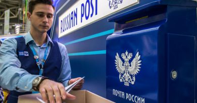 Почта России | Фото: Александр Беленький