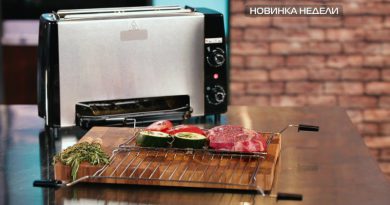Вертикальный гриль Hotpoint | Фото: chudo.tech
