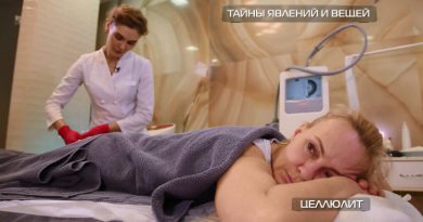 целлюлит
