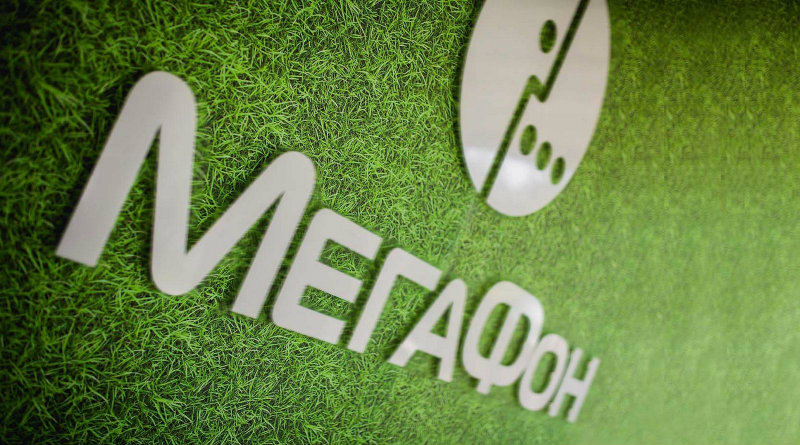 «МегаФон» | Фото: vistanews