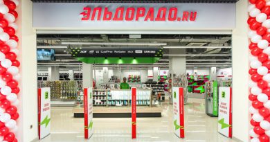 Эльдорадо | Фото: Эльдорадо