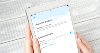 Yota для планшета | Фото: NN.ru