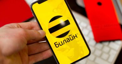 Билайн | Фото: iphones.ru
