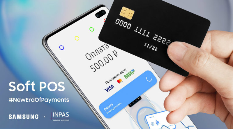 Samsung SoftPOS
