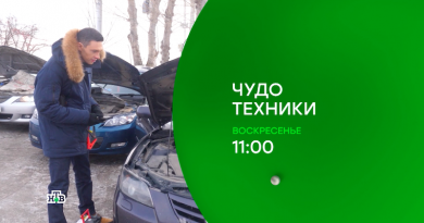 Анонс