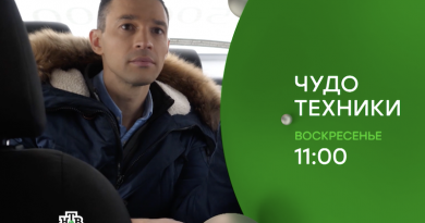 анонс