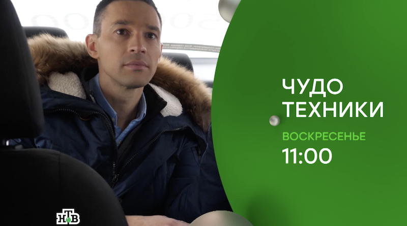 анонс