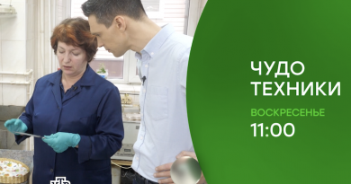 анонс