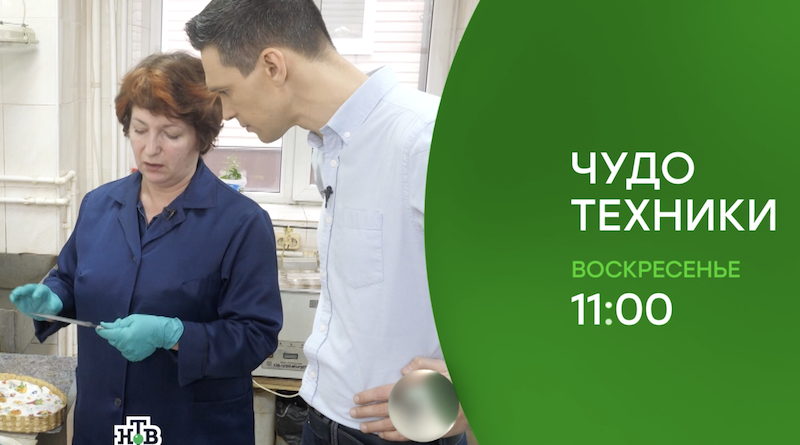 анонс