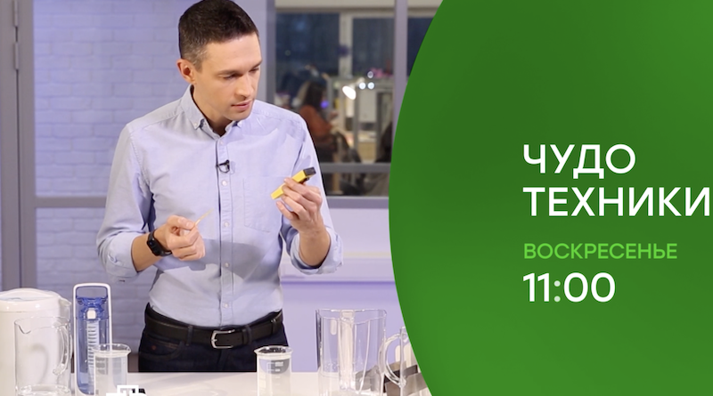 анонс чудо 26-04-2020