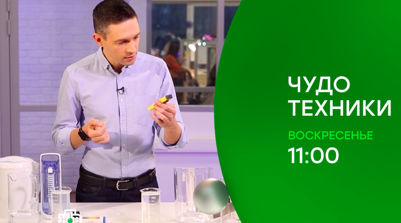 анонс 12-04-2020