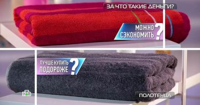 зчтд полотенца