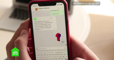 новинка недели 26-04-2020