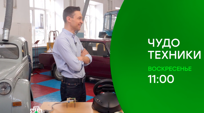 анонс 24-05-2020