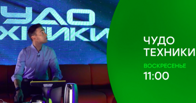 анонс 31-05-2020