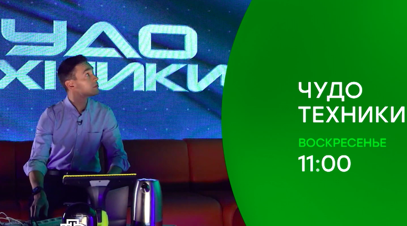 анонс 31-05-2020