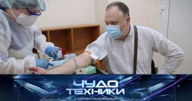 Выпуск от 17-05-2020