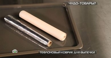 чудотовары