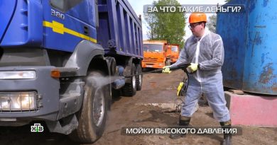 мойки