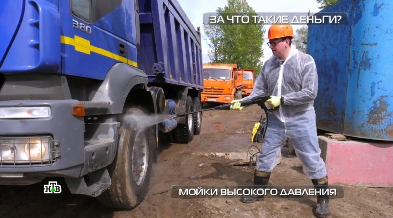 мойки