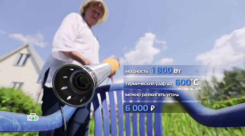дачные гаджеты
