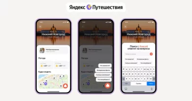 yandeks-puteshestviya-poisk-s-alisoj