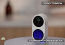 Насколько эффективно уничтожает бактерии стерилизатор зубных щёток