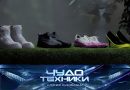 Выпуск программы «Чудо техники» от 22 марта 2026