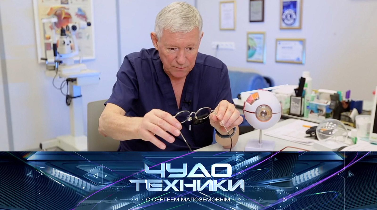 chudo_tehniki