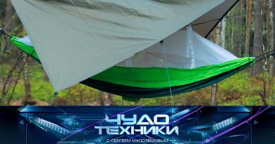 chudotekhniki495