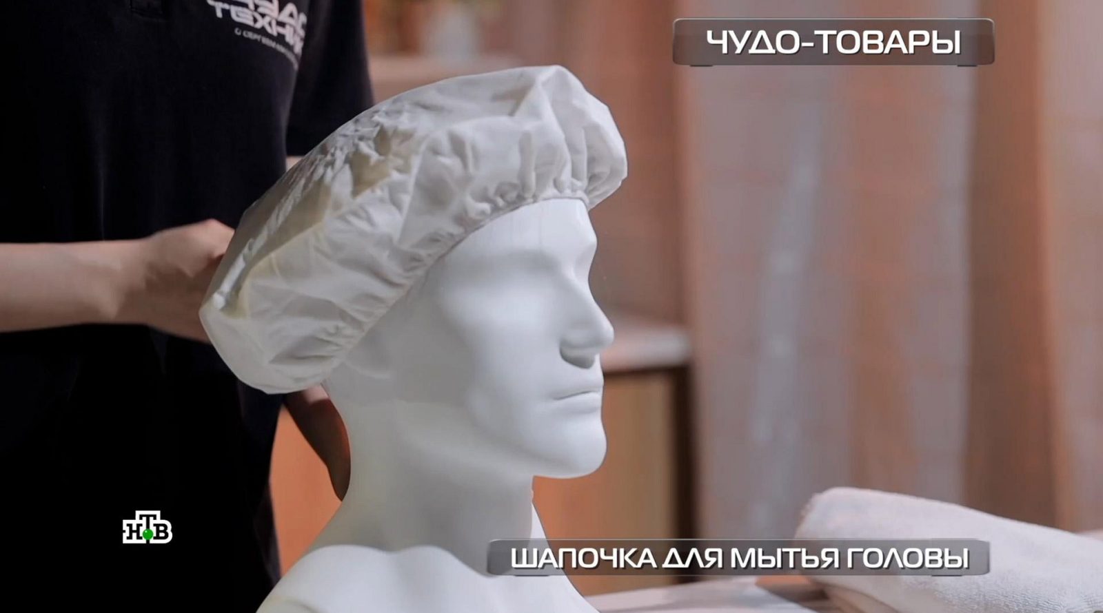 chudo-tovari