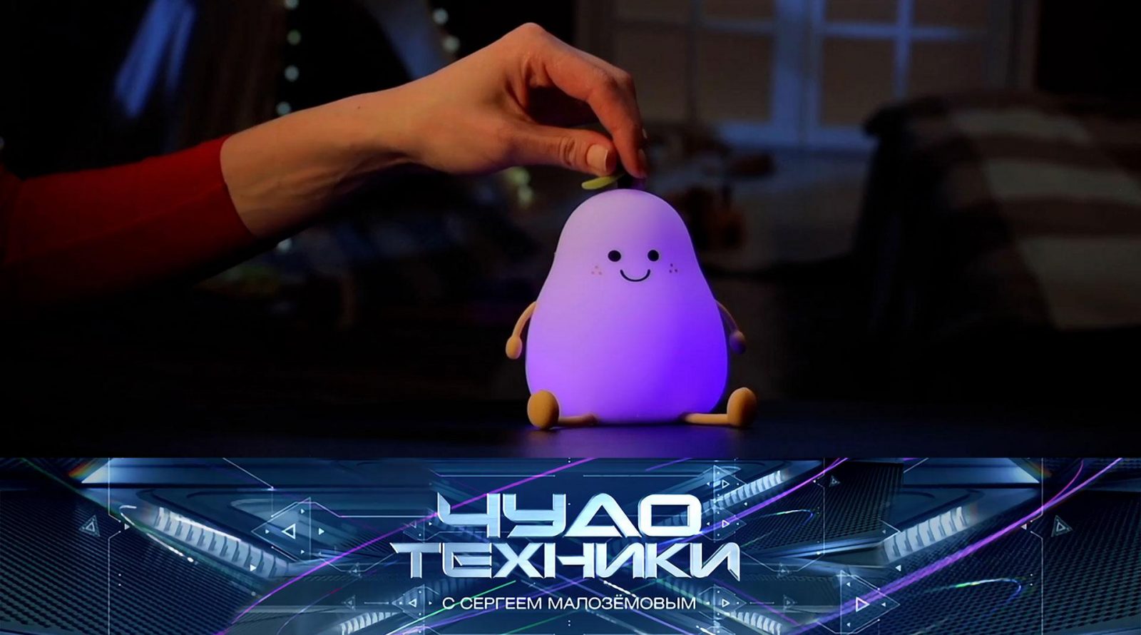 chudo-techniki