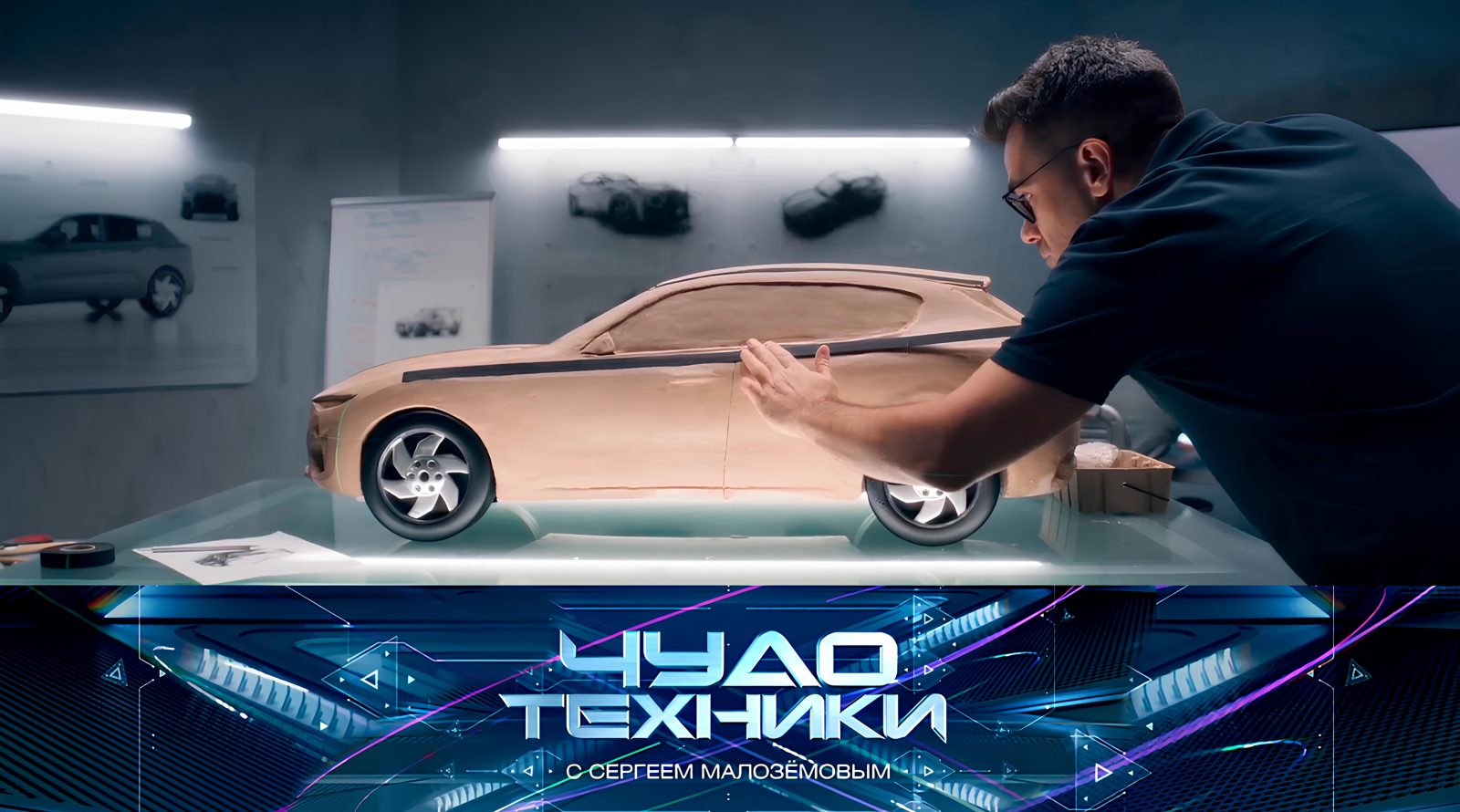 vypusk_chudo_tekhniki_21122025