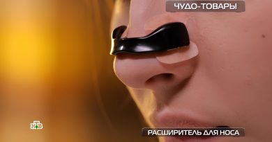 rasshiritel-dlya-nosa