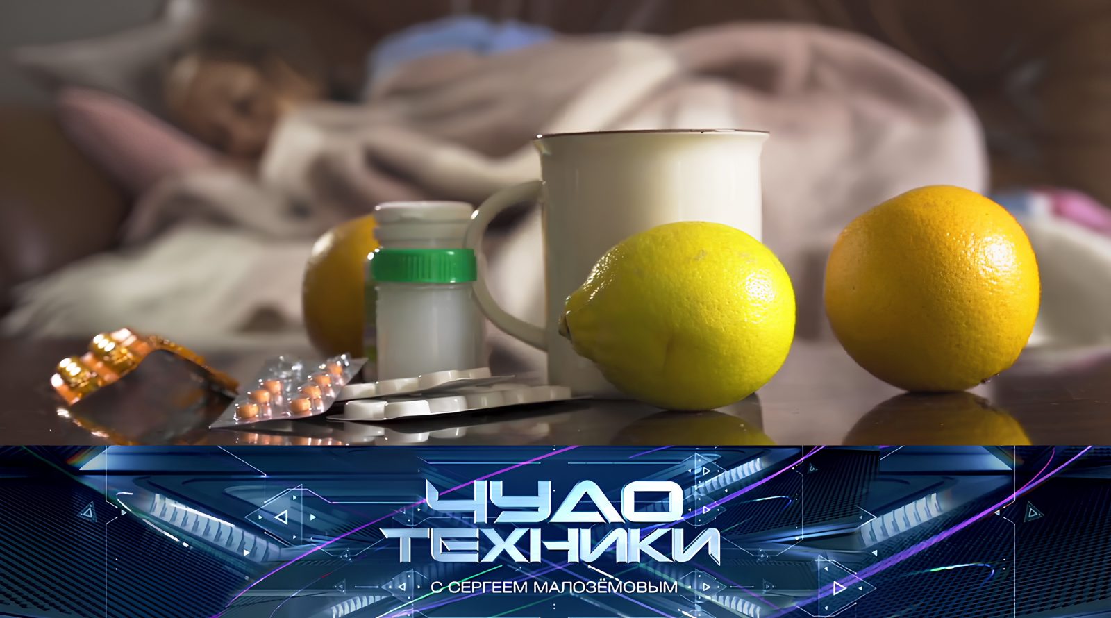 vypusk_chudo_tekhniki_16112025